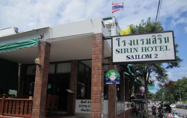 Hotel Sirin Hua Hin i Thailand er kendt for sin fantastiske beliggenhed tæt på stranden og bymidten. Hotellet tilbyder rummelige og