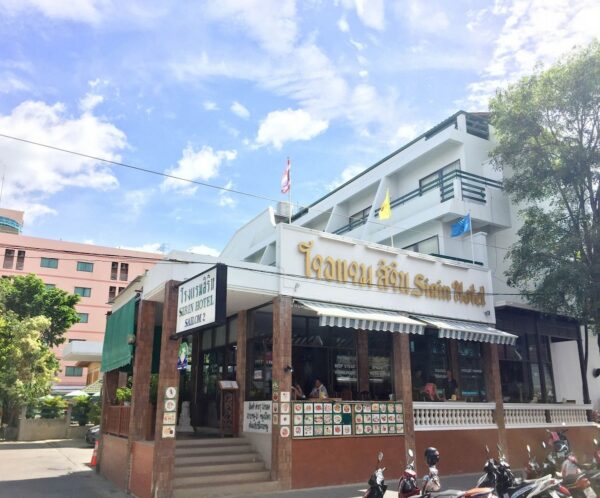 Beliggende i hjertet af Hua Hin, tilbyder Sirin Hotel luksuriøse villaer og moderne faciliteter. Hotellet er kendt for sin nærhed til byens
