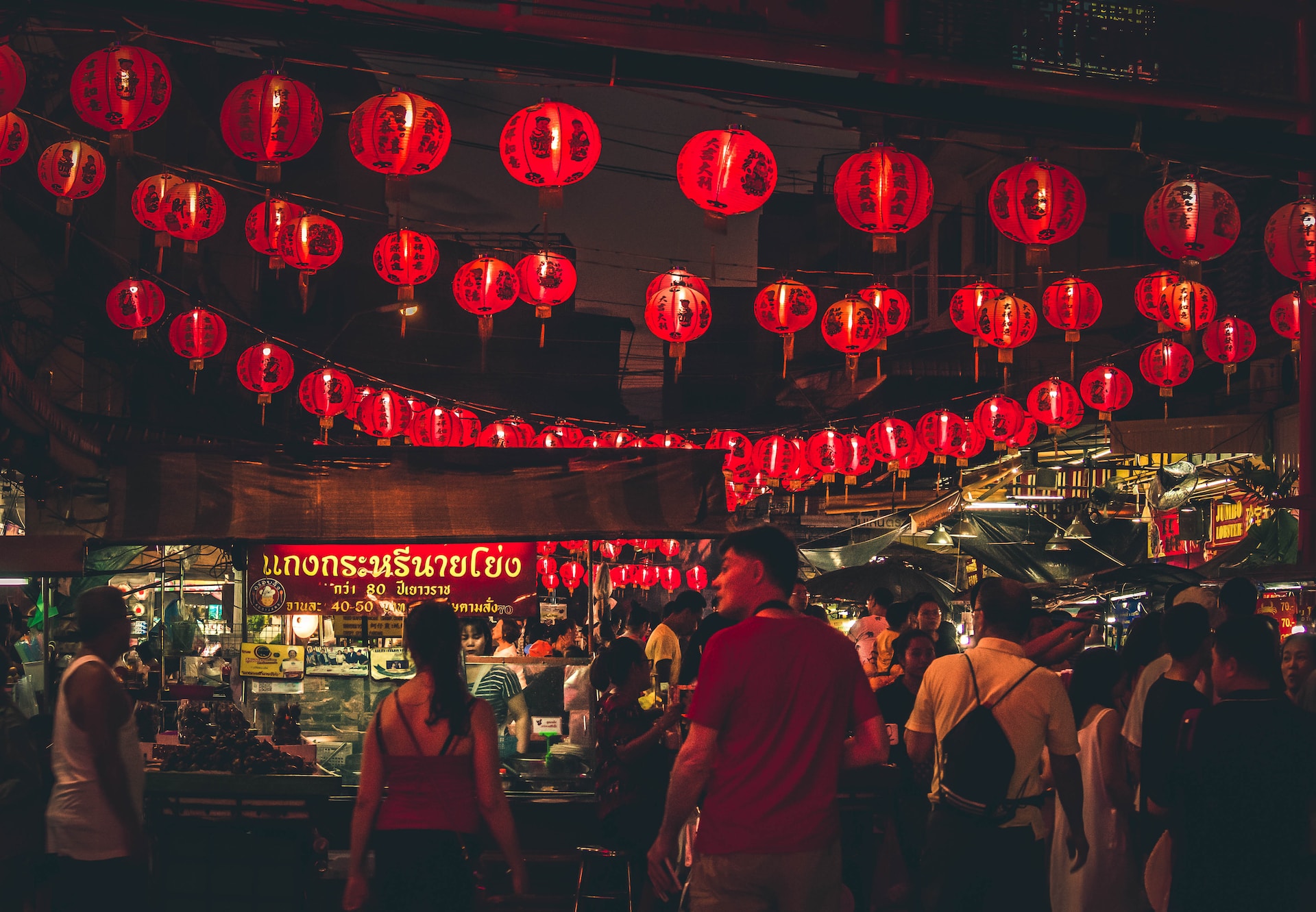 Kinesisk natmarked oplyst af hængende røde lanterner